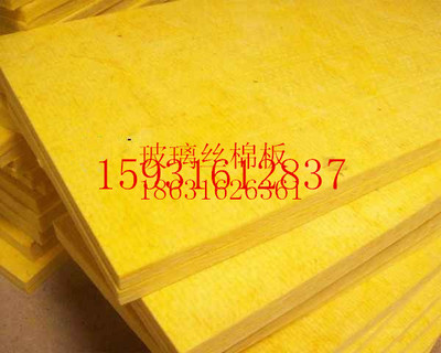 硬質(zhì)玻璃棉板廠家報價-公司動態(tài)-神州玻璃棉制品